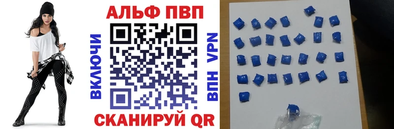 APVP Соль  Алатырь 