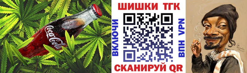 закладки  Алатырь  Cannafood конопля 