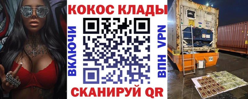 COCAIN 97%  Алатырь 