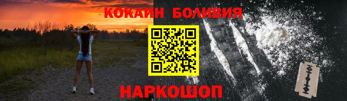 Cocaine Fish Scale  Алатырь  КОКАИН 97% 