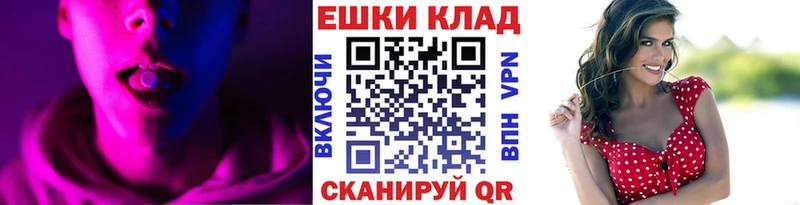гидра   Алатырь  shop состав  ЭКСТАЗИ ешки 