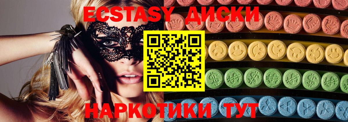Алатырь  МАРИХУАНА  Alpha-PVP СК кристаллы  LSD-25  Продажа наркотиков  Мефедрон кристаллы  МЕФ  