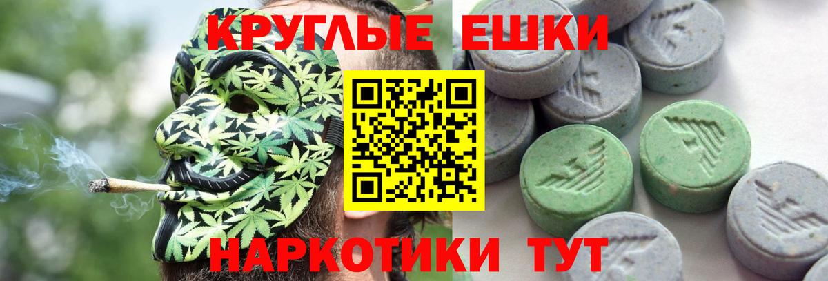 купить закладку  Ecstasy DUBAI  Алатырь  ЭКСТАЗИ ешки 