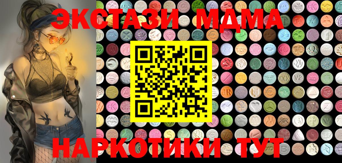 ЭКСТАЗИ  Экстази ешки  Вход с VPN  Алатырь  ЭКСТАЗИ Philipp Plein 