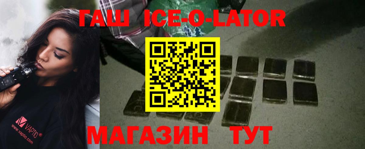 купить   Гашиш hashish  ГАШИШ  Алатырь  ГАШИШ гарик 