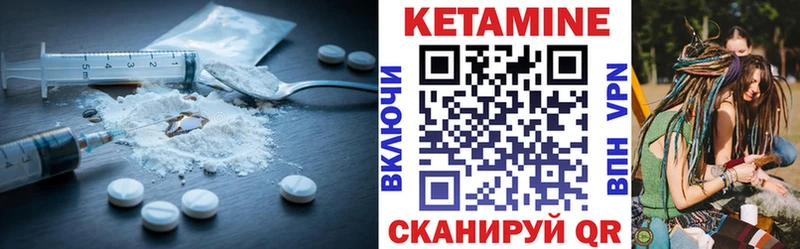 КЕТАМИН VHQ  Алатырь 