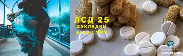мет Михайловка
