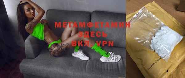 мет Михайловка