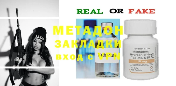прущая мука Алапаевск