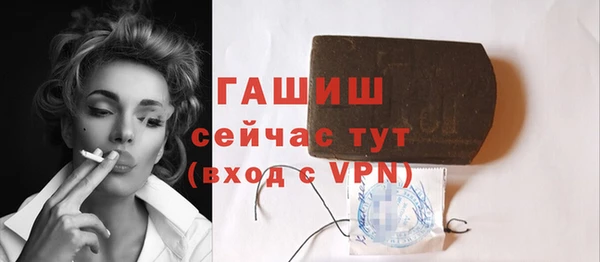 стаф Михайловск