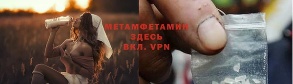 стаф Михайловск