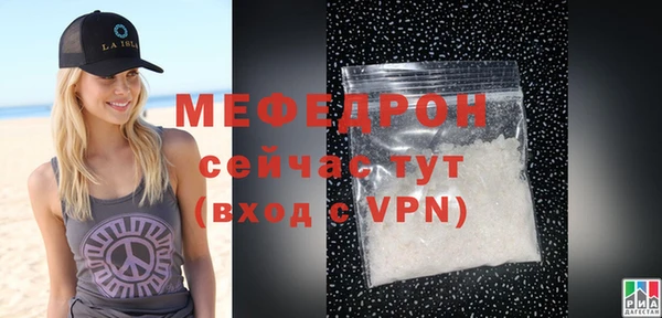 мет Михайловка