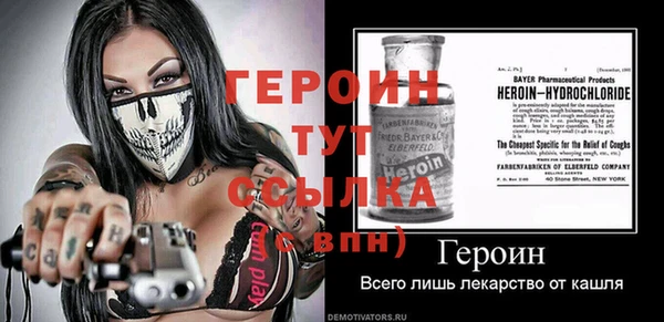 мет Михайловка