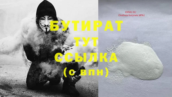 мет Михайловка