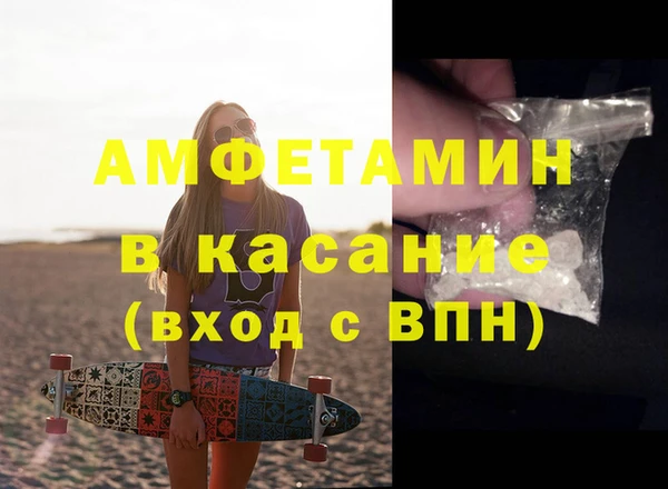 стаф Михайловск
