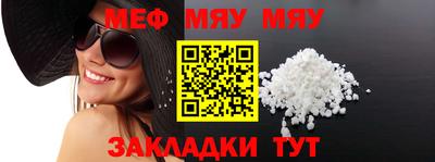 таблы Абакан