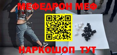 бутик Абинск