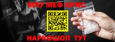 МДМА Абакан