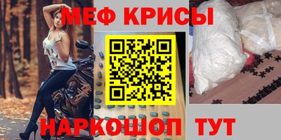 бутик Абинск