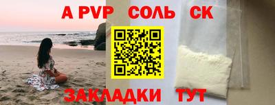 мяу мяу мука Азнакаево