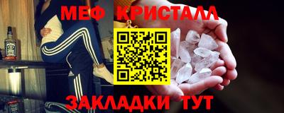 МДМА Абакан