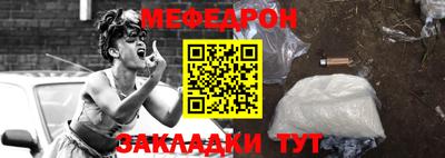 таблы Абакан