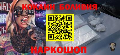 МДМА Абакан