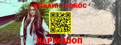 МДМА Абакан