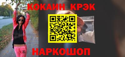 МДМА Абакан
