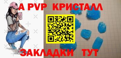 МДМА Абакан