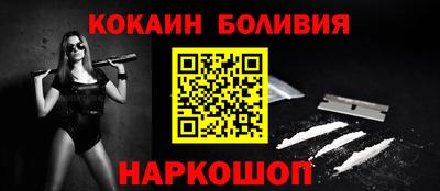 бошки Абинск