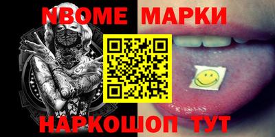 гашик Малоярославец