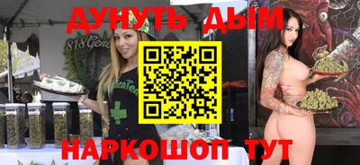 бошки Абинск