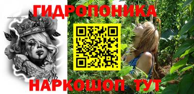 бутик Абинск