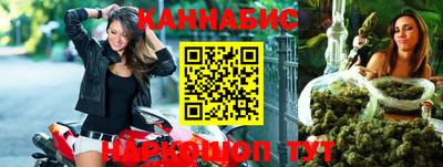 бутик Абинск