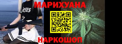 бутик Абинск