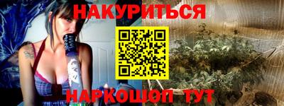 бошки Абинск