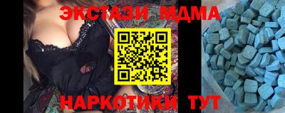 бутик Абинск