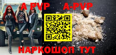 МДМА Абакан