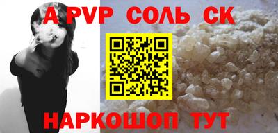 МДМА Абакан