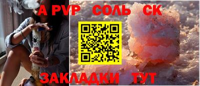 МДМА Абакан