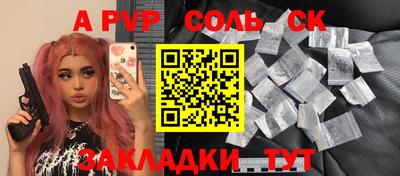 мяу мяу мука Азнакаево