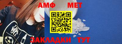 МДМА Абакан