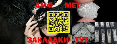 МДМА Абакан