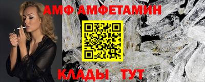 таблы Абакан