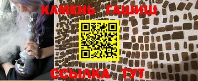 бутик Абинск