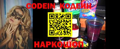 бутик Абинск