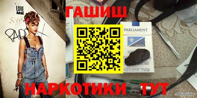 МДМА Абакан