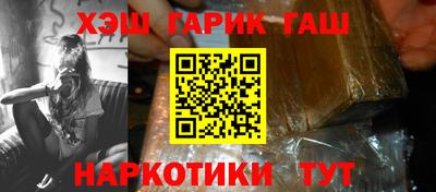 бошки Абинск