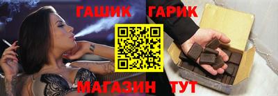 бутик Абинск